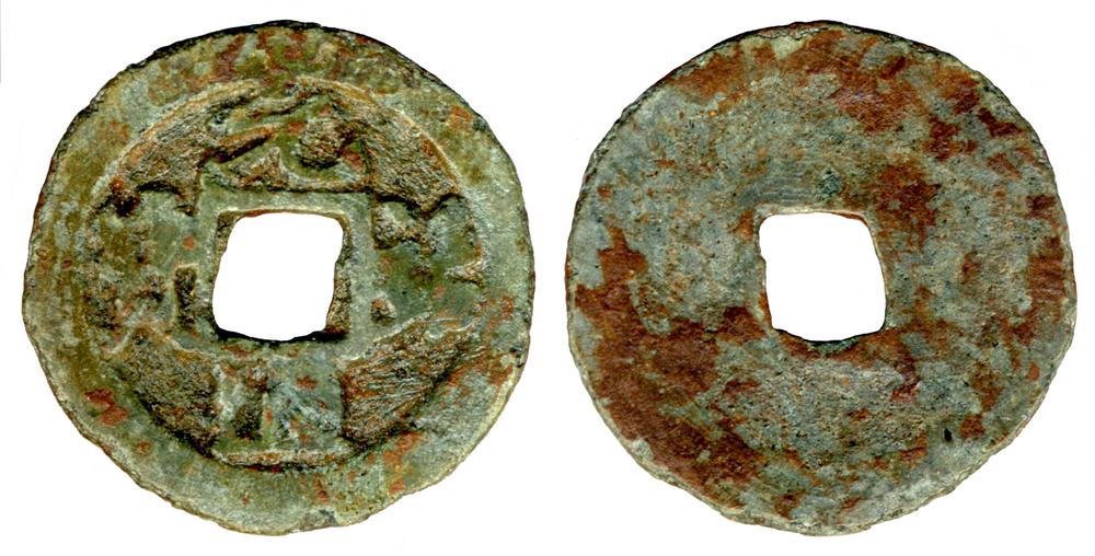 图片[1]-coin BM-IOLC.4645-China Archive